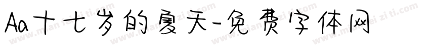 Aa十七岁的夏天字体转换