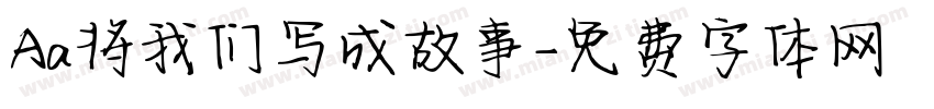 Aa将我们写成故事字体转换