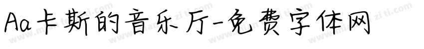 Aa卡斯的音乐厅字体转换