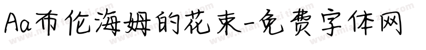 Aa布伦海姆的花束字体转换