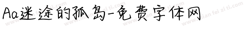 Aa迷途的孤岛字体转换