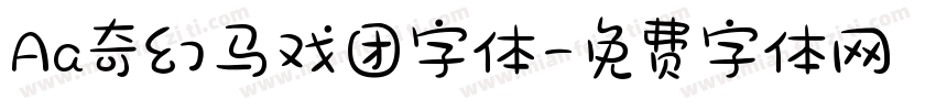 Aa奇幻马戏团字体字体转换
