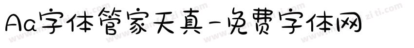Aa字体管家天真字体转换