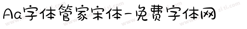 Aa字体管家宋体字体转换