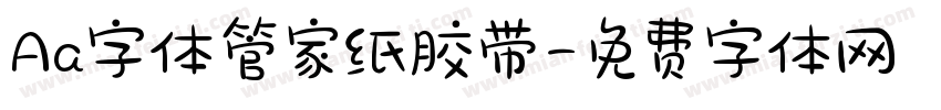 Aa字体管家纸胶带字体转换