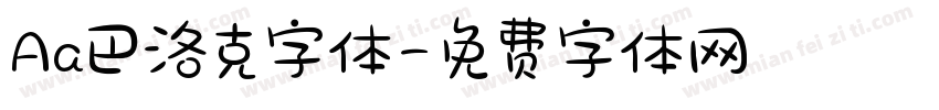 Aa巴洛克字体字体转换
