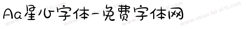 Aa星心字体字体转换