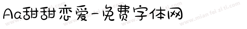 Aa甜甜恋爱字体转换