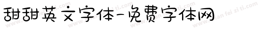 甜甜英文字体字体转换