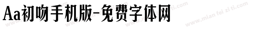 Aa初吻手机版字体转换