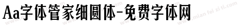 Aa字体管家细圆体字体转换