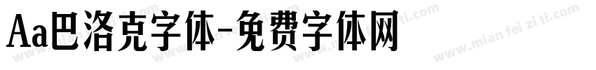 Aa巴洛克字体字体转换