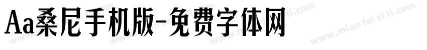 Aa桑尼手机版字体转换