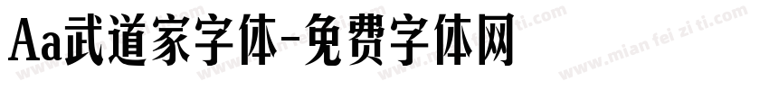 Aa武道家字体字体转换
