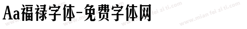 Aa福禄字体字体转换