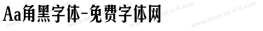 Aa角黑字体字体转换