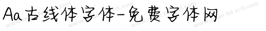 Aa古线体字体字体转换