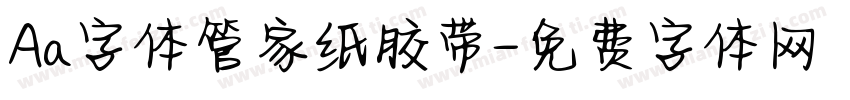 Aa字体管家纸胶带字体转换