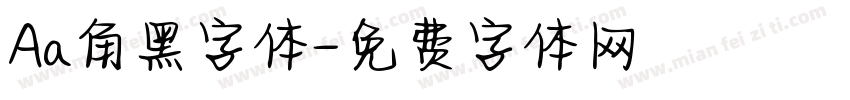 Aa角黑字体字体转换