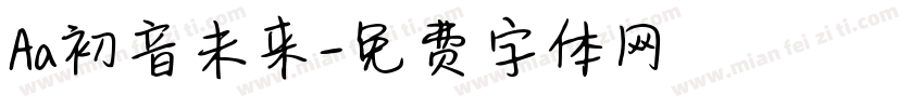 Aa初音未来字体转换