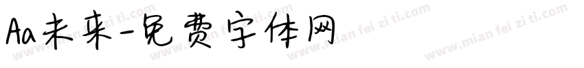 Aa未来字体转换