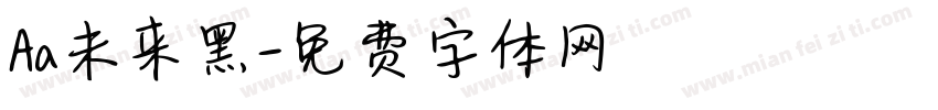 Aa未来黑字体转换