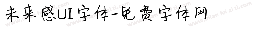 未来感UI字体字体转换