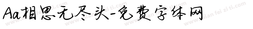 Aa相思无尽头字体转换