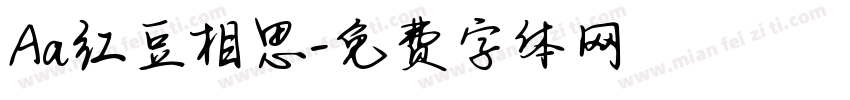 Aa红豆相思字体转换