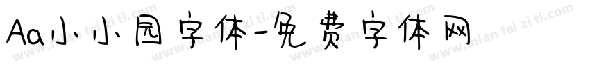 Aa小小园字体字体转换