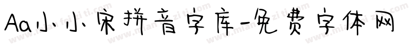Aa小小宋拼音字库字体转换