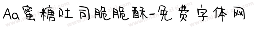 Aa蜜糖吐司脆脆酥字体转换