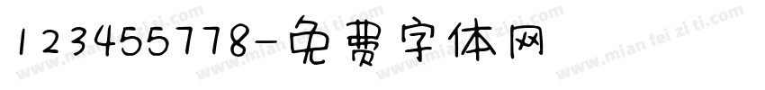 123455778字体转换