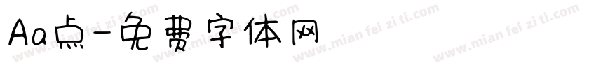 Aa点字体转换