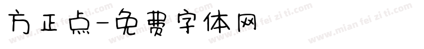 方正点字体转换