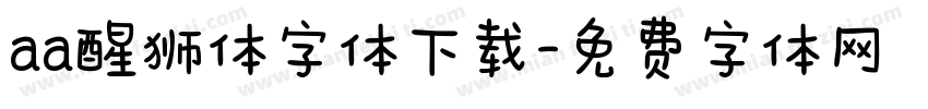 aa醒狮体字体下载字体转换