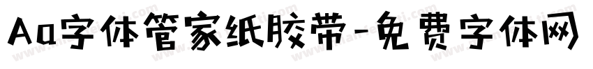 Aa字体管家纸胶带字体转换
