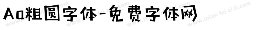 Aa粗圆字体字体转换