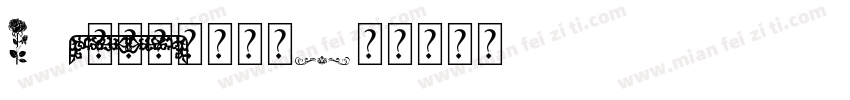 Aa无事小神仙字体字体转换