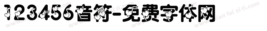 123456音符字体转换