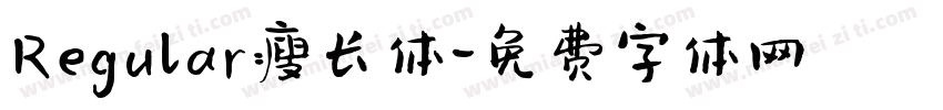 Regular瘦长体字体转换