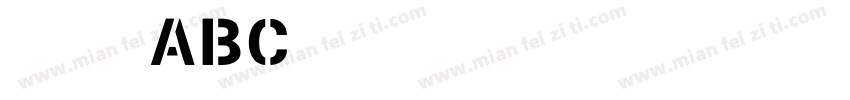 喷漆字ABC字体转换