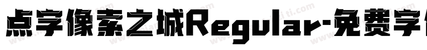 点字像索之城Regular字体转换