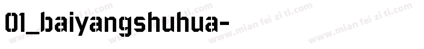 01_baiyangshuhua字体转换