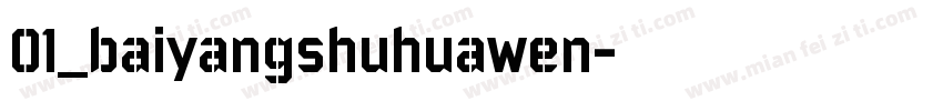 01_baiyangshuhuawen字体转换