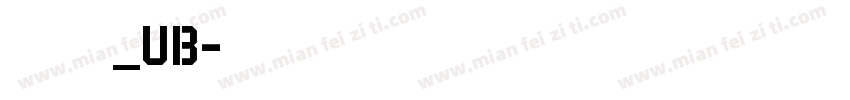 文鼎浪漫明朝体_UB字体转换
