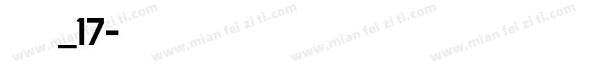 明朝英文体_17字体转换