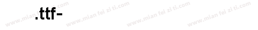 舒窈英文衡水体.ttf字体转换