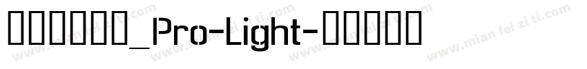毎日新聞明朝_Pro-Light字体转换
