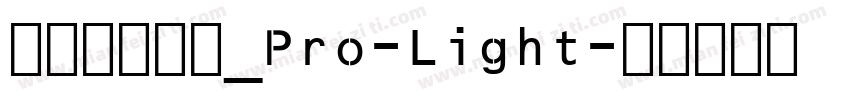 毎日新聞明朝_Pro-Light字体转换
